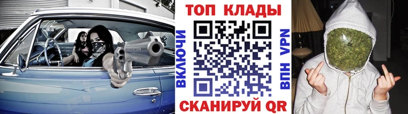 Как найти наркотики Невель ГАШ  АМФ  Cocaine  Мефедрон  Марихуана 