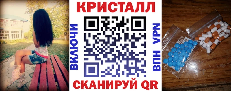 АМФ Розовый  Невель 