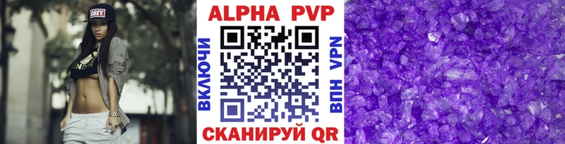 Альфа ПВП СК КРИС  Невель 