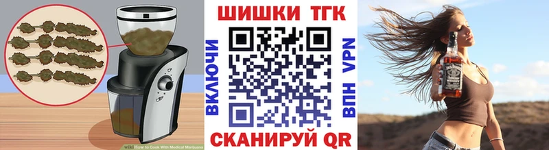Печенье с ТГК конопля  гидра ССЫЛКА  Невель 