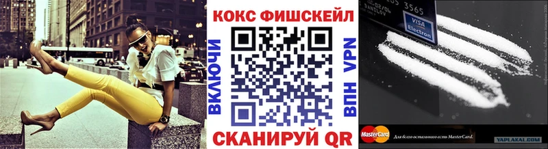 Кокаин 97%  Невель 