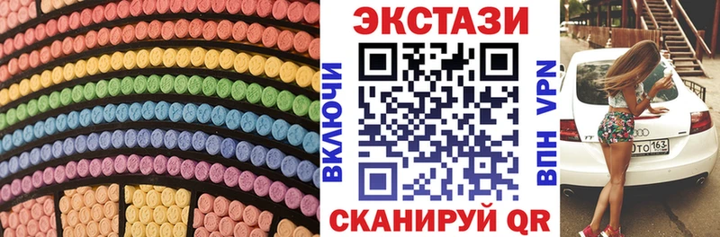 ЭКСТАЗИ mix Невель