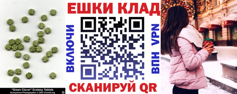 хочу наркоту  Невель  МЕГА ONION  ЭКСТАЗИ XTC 