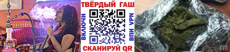 это официальный сайт blacksprut вход Невель ГАШИШ Ice-O-Lator