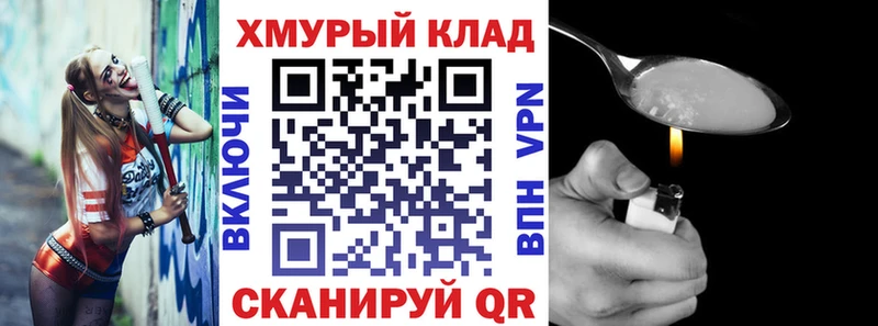 ГЕРОИН гречка  наркота  Невель 