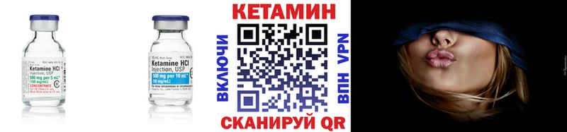 сколько стоит  Невель  гидра как войти  Кетамин VHQ 
