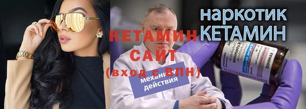 дурь Гусиноозёрск