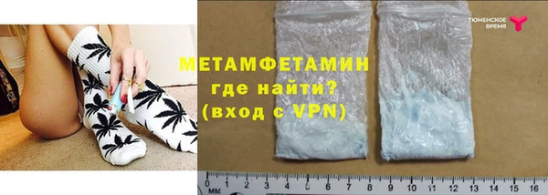 ALPHA-PVP Горнозаводск