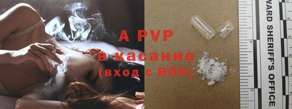 ALPHA-PVP Горнозаводск