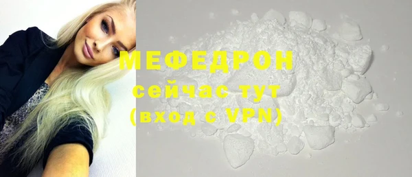 амф Горняк