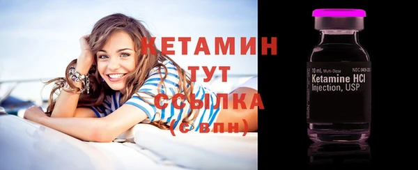 дурь Гусиноозёрск
