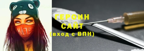 ALPHA-PVP Горнозаводск