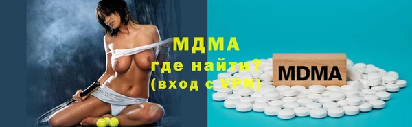 мдма Горно-Алтайск