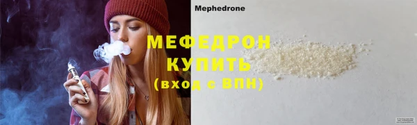 прущие крисы Краснослободск