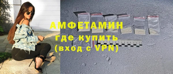 мдма Горно-Алтайск