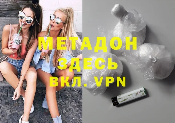 стафф Гусев