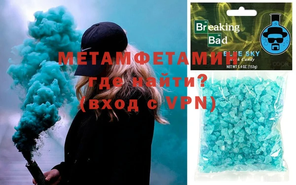 амф Горняк