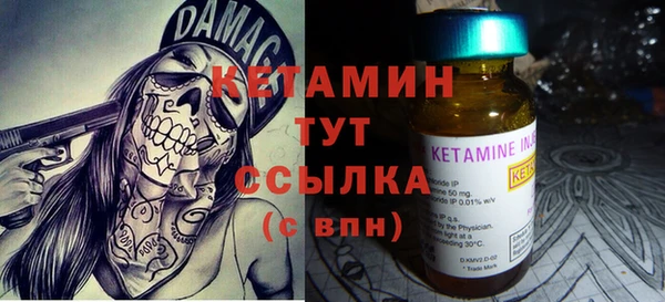 мдма Горно-Алтайск