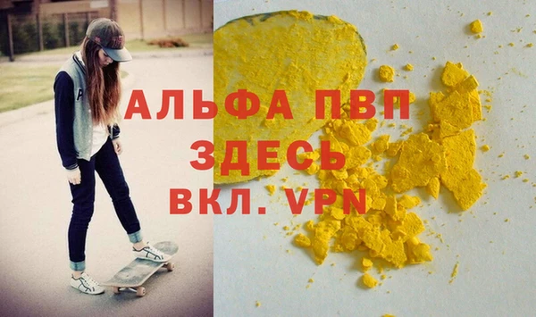 амф Горняк