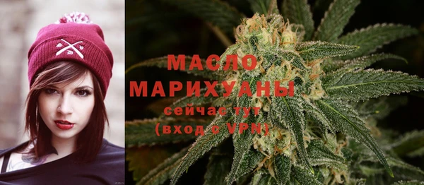 ALPHA PVP Красноперекопск