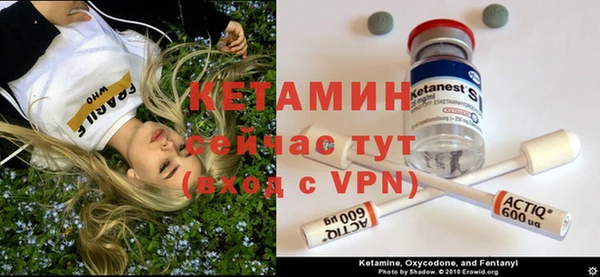 ALPHA-PVP Горнозаводск