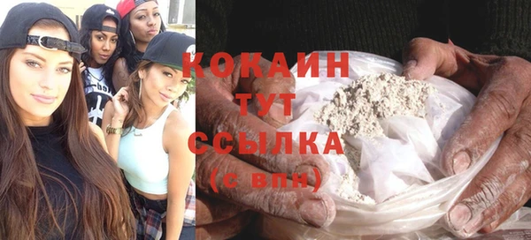 мдма Горно-Алтайск