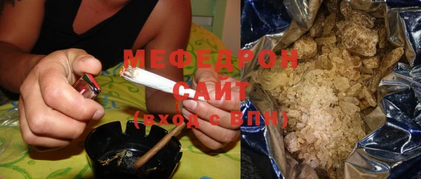 дурь Гусиноозёрск