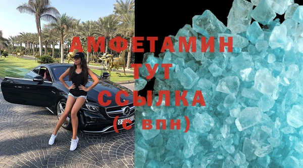 мдма Горно-Алтайск