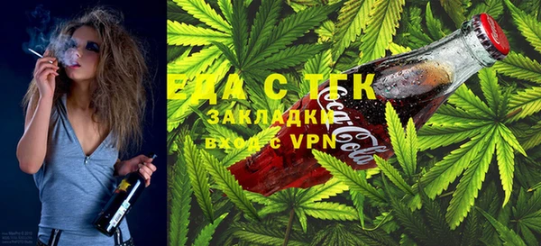 ALPHA-PVP Горнозаводск