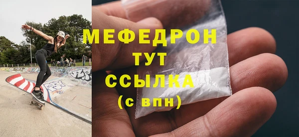 амф Горняк