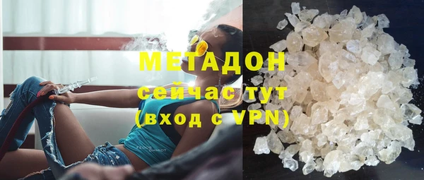 мдма Горно-Алтайск