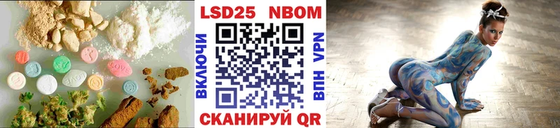 Лсд 25 экстази кислота  Невель 