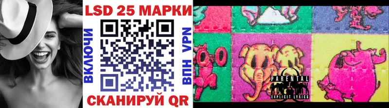 закладка  Невель  Марки N-bome 1,5мг 