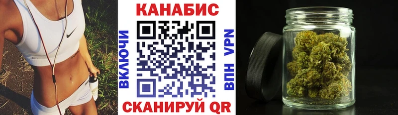 Марихуана гибрид  Невель 